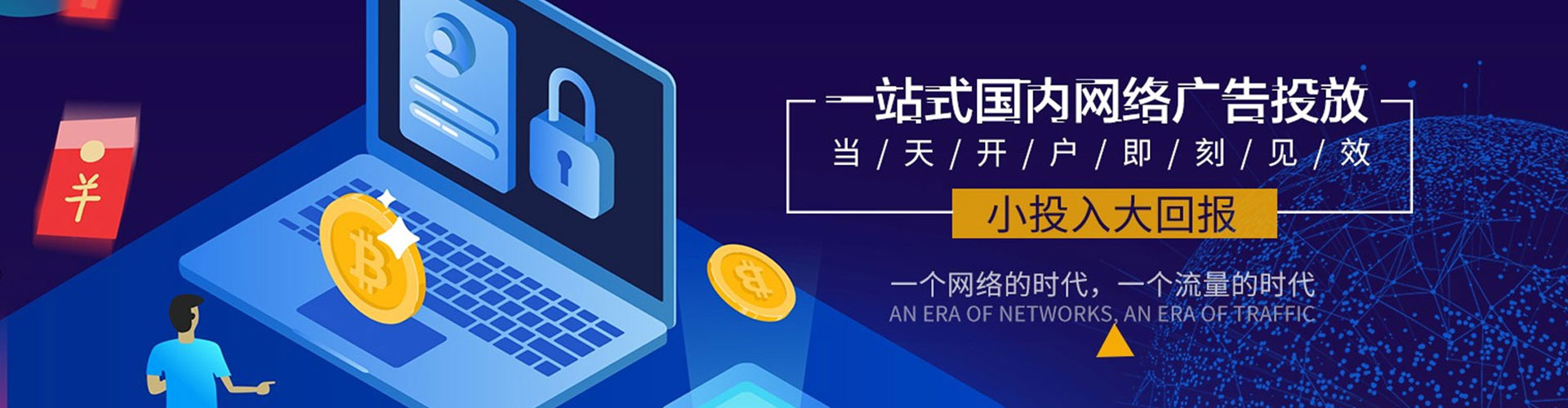 白河sem代运营